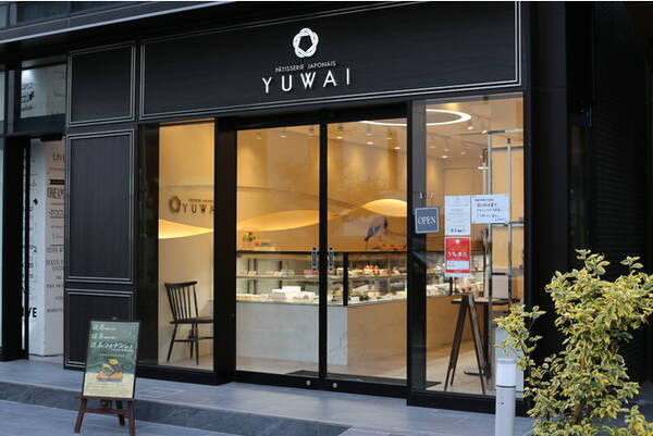 関東初 北千住マルイに人気のパティスリー Patisserie Japonais Yuwai 結祝 が期間限定でオープン 年12月16日 エキサイトニュース