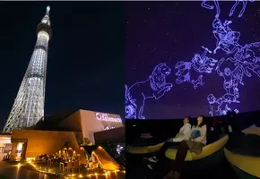 東京スカイツリータウン R 福袋情報 第二弾 豪華な食材や伝統菓子を使用した 福 メニューも登場 東京スカイツリータウンの福袋 福メニュー22 21年12月10日 エキサイトニュース 東京スカイツリータウン R 福袋情報 第二弾 豪華な食材や伝統菓子を使用した 福 メニューも登場 東京スカイツリータウンの福袋 福メニュー22 21年12月10日 エキサイトニュース