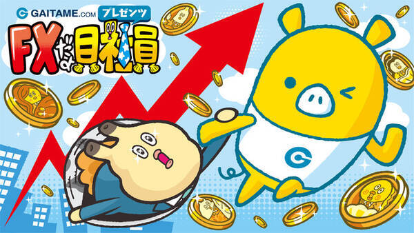 Fxだよ貝社員 Fxを楽しく学べるコンテンツを公開 人気キャラクター 貝社員 と当社マスコットキャラクター どっとこぶー がコラボ 年12月16日 エキサイトニュース