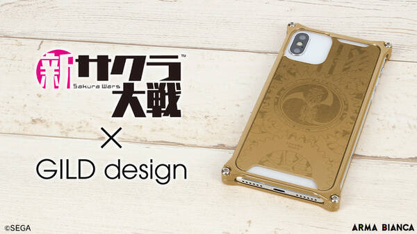 新サクラ大戦 と Gild Design のコラボアイテム ジュラルミンiphoneケース 帝国華撃団マーク の受注を開始 アニメ 漫画のコラボグッズを販売する Arma Bianca にて 年12月17日 エキサイトニュース