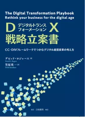 Love Silky ６周年 英語版 日本語版の 二か国語版 配信開始 19年9月9日 エキサイトニュース