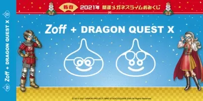 シルバニアファミリー のくじがファミリーマートに初登場 シルバニアファミリー キラキラくじ 21年8月28日 土 より発売開始 21年8月19日 エキサイトニュース シルバニアファミリー のくじがファミリーマートに初登場 シルバニアファミリー キラキラくじ 21年8月28日 土 より発売開始 21年8月19日 エキサイトニュース