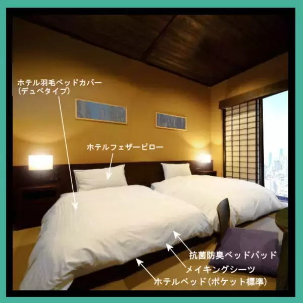 和室にもベッド～マットレスやベッドカバーを和風の部屋に置いて和モダンでスタイリッシュな(民泊でも使える様な)寝室インテリアに仕上げる！