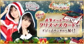 乃木坂46とjaグループ 初のメッセージ広告掲載 わたしたちが食べるもの わたしたちの国でつくっているんですか 年12月24日 エキサイトニュース