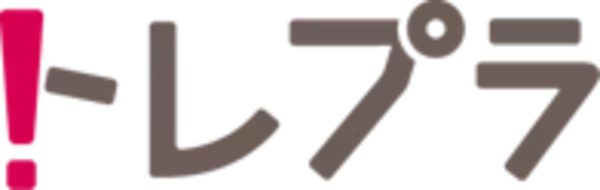 PHPフレームワークで注目の「Laravel」基礎が学べるWebシステム開発コースがトレプラに新たに登場