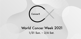 登壇者約150名が集結！がんと言われても動揺しない社会を目指すCancerX、2021年1月31日～2月6日に「World Cancer Week 2021」の開催を決定、チケット販売も開始！