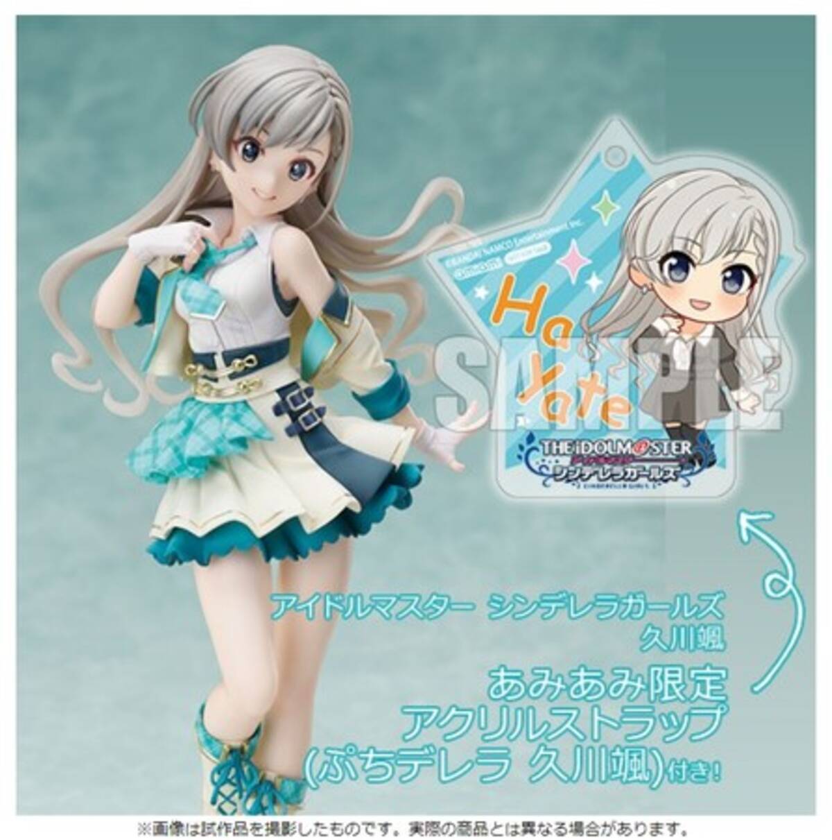 アイドルマスター シンデレラガールズ 久川颯 完成品フィギュア が あみあみ限定特典付きでご案内中 年12月22日 エキサイトニュース