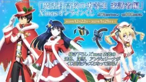 大人気tvアニメ Charlotte の5周年記念オリジナルレアグッズ くじコレ から販売開始 年12月23日 エキサイトニュース