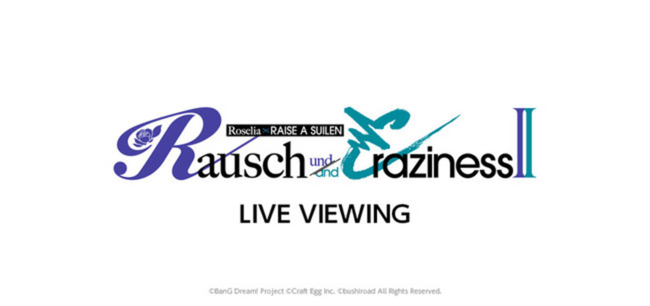 Roselia Raise A Suilen合同ライブ Poppin Party Morfonica Friendship Liveのライブ ビューイング開催決定 年12月22日 エキサイトニュース