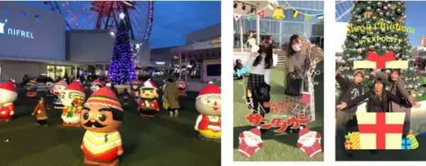 大阪芸術大学×EXPOCITY（三井不動産）産学連携プロジェクト世界のサンタ大集合！！ サンタタウン大阪芸術大学デザイン学科学生がEXPOCITYのフォトスポットを企画、実施
