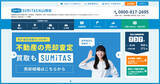 「SUMiTAS店舗40店舗突破「加盟店専用サイト」をリリース」の画像1
