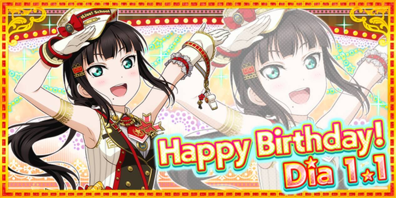 ブシモ ラブライブ スクールアイドルフェスティバル Aqours黒澤ダイヤ誕生日記念キャンペーン開催のお知らせ 年12月23日 エキサイトニュース 5 7