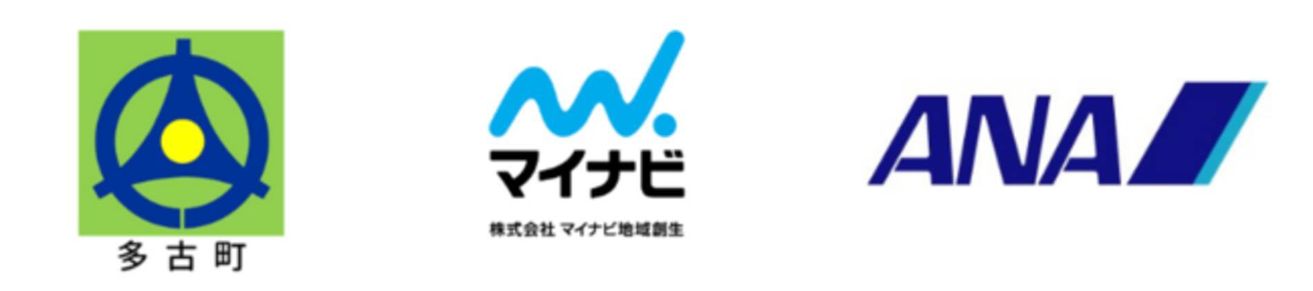 千葉県香取郡多古町 マイナビ地域創生 Ana成田エアポートサービスによる多古町古民家 大三川邸 の再生事業について 年12月23日 エキサイトニュース