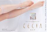 「防水・素材・伸縮率で３つの特許を取得したNew concept Beauty item. CECIA(セシア)本日新発売！」の画像1