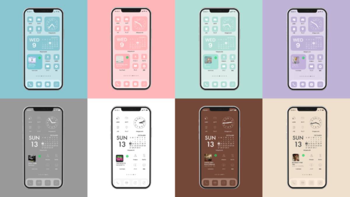Iphoneのホーム画面を自分色にカスタマイズ Ios14対応アイコン Az Icon をリリース 年12月23日 エキサイトニュース