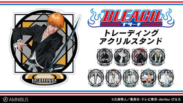Bleach のトレーディングアクリルスタンド モバイルバッテリー 1ポケットパスケース キャラメモボードの受注を開始 アニメ 漫画のオリジナルグッズを販売する Amnibus にて 年12月24日 エキサイトニュース