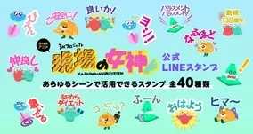 コミックシーモアオリジナルlineスタンプが登場 年12月24日 エキサイトニュース