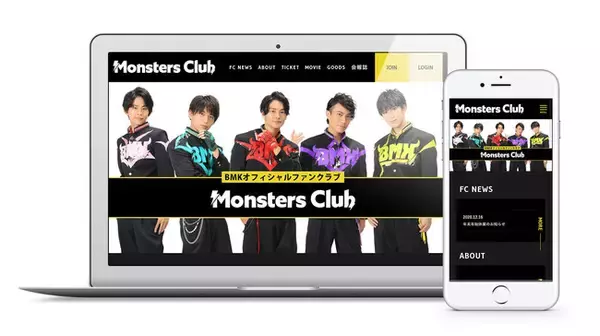 BOYS AND MENの弟分 “ボイメン研究生”のメンバー5名からなる新グループ「BMK」の年会費制ファンクラブをオープン