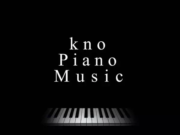 YouTubeを中心に爆発的な人気を誇るピアノ演奏家kno Piano Music、再生数2,000万回を超える人気ジブリ楽曲の“最強癒しBGM”デジタル配信開始！
