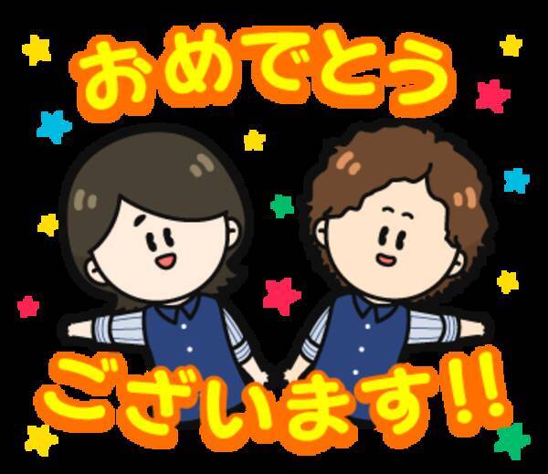 ゲーセン あるある から制服店員まで セガのお店lineスタンプ 発売開始 年12月24日 エキサイトニュース