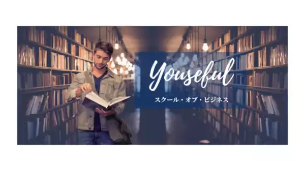 会員制「トップ就活サロン」ビジネス即戦力のITスキルが効果的に学べる「eラーニングスクール」をサロン生に無償提供