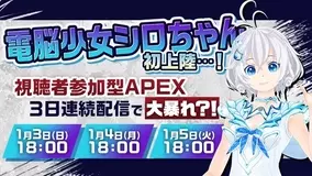 Crカップapex Openrec Tv オープンレック