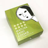 「よーじやのお菓子を大幅リニューアル発売！　2020年12月26日（土）より順次販売開始」の画像1