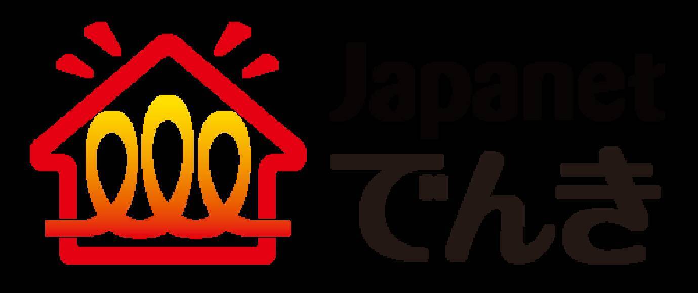 ジャパネット 21年から小売電気事業を開始 年12月28日 エキサイトニュース