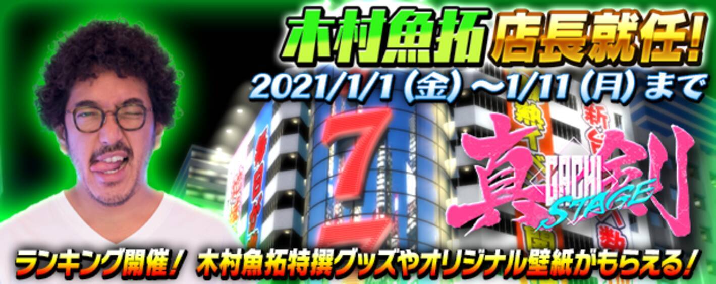 最も共有された バジリスク 絆 壁紙 無料のhd壁紙