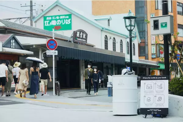 WOTAが初詣に多くの参拝客が訪れる鎌倉にて「公衆手洗い」で安心・安全なまちづくりの推進取り組みに協力。水循環型ポータブル手洗い機「WOSH」を設置。