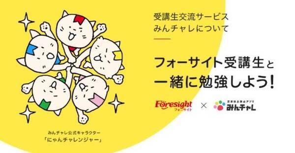 コロナ禍で高まる通信教育需要 鍵は孤独感の解消 21年1月4日 エキサイトニュース