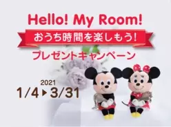 Quicpayを使って東京ディズニーリゾートへ行こう 美女と野獣 魔法のものがたり も楽しめる Quicpayブランドキャンペーンの実施について 21年1月4日 エキサイトニュース Quicpayを使って東京ディズニーリゾートへ行こう 美女と野獣 魔法のものがたり も楽しめる Quicpayブランドキャンペーンの実施について 21年1月4日 エキサイトニュース