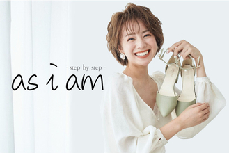 インスタグラマー黒田真友香プロデュース "足のサイズが大きい人" の毎日を彩る女性靴D2Cブランド「 as i am 」始動！