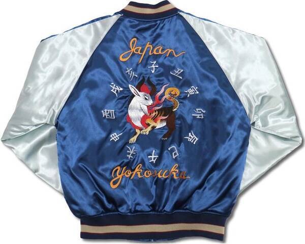 コロナ退散のご祈祷を受けた 本格横振り 十二支獣 寿 スカジャン 特別描き下ろし柄 をスカジャン専門店mikasaの店頭とwebにて受注開始 21年1月4日 エキサイトニュース