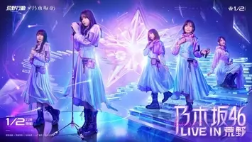 荒野行動 乃木坂46 本日12月日 日 より初のコラボキャンペーンスタート 年12月日 エキサイトニュース