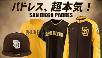 Mlb パドレスのタティスjr イラストtシャツが待望の新入荷 年12月1日 エキサイトニュース