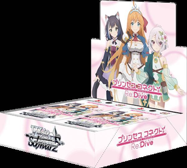 ヴァイスシュヴァルツよりブースターパック アニメ プリンセスコネクト Re Dive が1月8日 金 発売 21年1月7日 エキサイトニュース