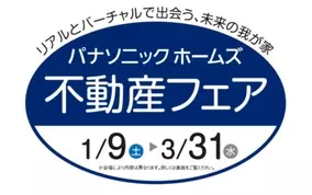 ティファニー 全国のブティックにて ティファニー ブライダル フェア を開催 21年1月4日 エキサイトニュース