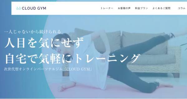 ベストボディジャパン日本大会優勝者島田氏と元rizapスーパーバイザー白井氏がオンラインパーソナルジムcloud Gym クラウドジム のチーフ トレーナーに就任 21年1月7日 エキサイトニュース ベストボディジャパン日本大会優勝者島田氏と元rizapスーパーバイザー白井氏がオンラインパーソナルジムcloud Gym クラウドジム のチーフ トレーナーに就任 21年1月7日 エキサイトニュース