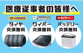 リアル脱出ゲームから動画撮影とネタバレがokなミニコンテンツが登場 動画クリエイターとメディアの皆様限定で リトルミステリータワーからの脱出 にご招待 21年1月4日 エキサイトニュース