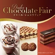 ティファニー 全国のブティックにて ティファニー ブライダル フェア を開催 21年1月4日 エキサイトニュース