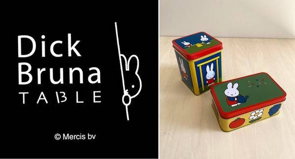 Dick Bruna Table にオランダ ユトレヒトの名店 テオブロム から届いた ミッフィークッキー チョコ ミッフィークッキー が店舗限定アイテムとして新登場 21年1月8日 エキサイトニュース