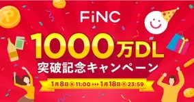 ジャパネットたかた 35年間分の感謝を込めた創業記念セールを開催 21年1月4日 エキサイトニュース