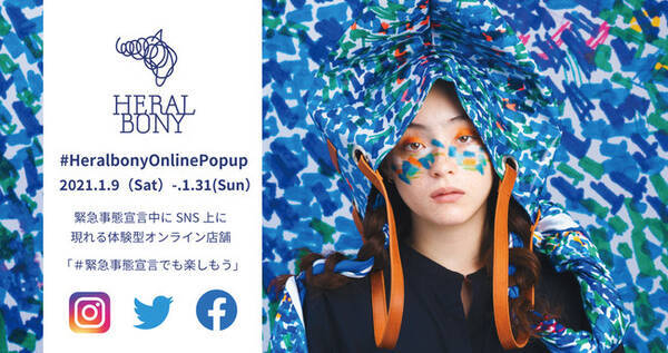 異彩を 放て をミッションに掲げる福祉実験ユニット ヘラルボニーがsns上に Heralbonyonlinepopup を緊急出店 21年1月8日 エキサイトニュース
