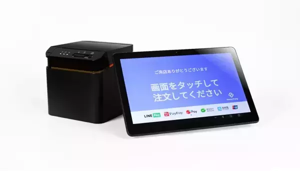 キャッシュレス券売機対応タブレット・プリンター無料提供　飲食店支援キャンペーン実施【緊急事態宣言発出】