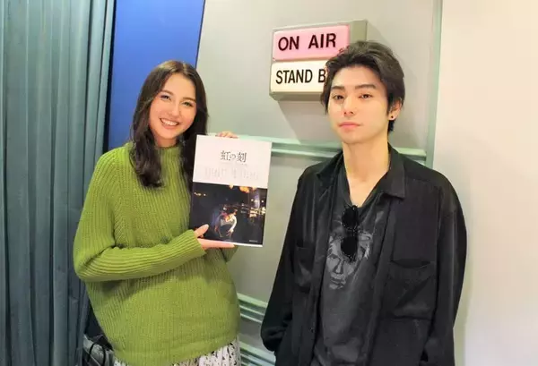 1月27日（日）と24日（日）のゲストは村上虹郎さん「忘れられない共演者」と「思い出の場所」、コンセプトフォトブック「虹の刻」に迫る2週間