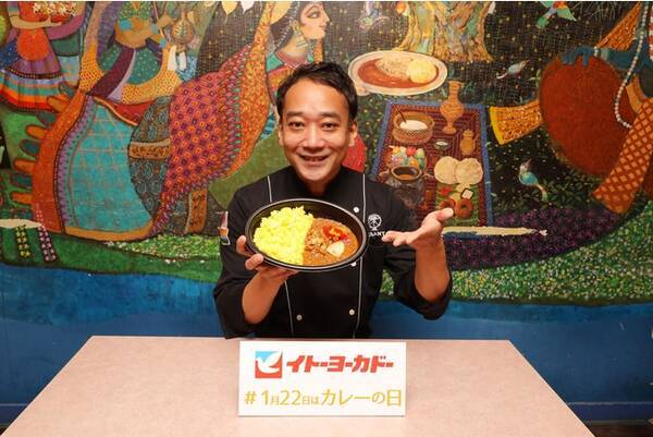 イトーヨーカドーでしか味わえない 幻のカレー 特製ビーフカレーが店頭に並びます 21年1月13日 エキサイトニュース