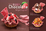 「“ルビーチョコレート”でピンク色に彩るアイスクリーム『ルビー ベリー チョコレート』発売！」の画像1