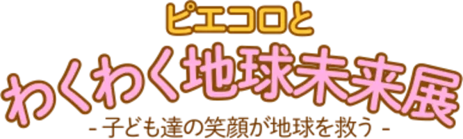 男たちよ 今こそ立ち上がれ Okamoto Condom Training Camp Webムービー公開 17年7月31日 エキサイトニュース