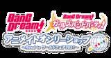 「『BanG Dream!×アニメイトオンリーショップ ～Road to ワールドフェア2021～』が1月16日(土)より開催！」の画像1